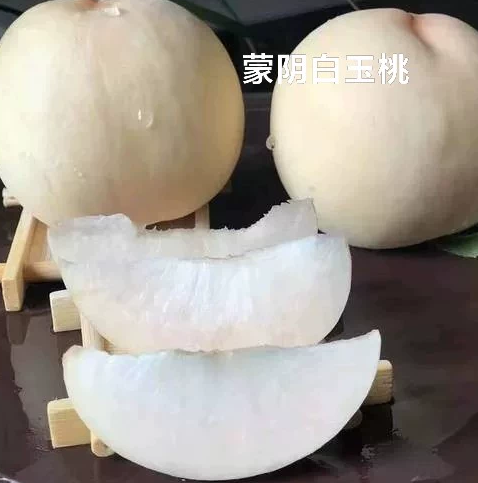 五斤包邮白桃脆桃甜桃白雪公主蒙阴蜜桃新鲜水果孕妇水果