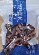 渔民新晒精品海兔干批发深海野生小海兔干小乌贼小墨鱼仔海鲜水产