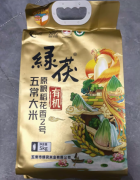 全新未拆封米面，家里囤多了低价转～