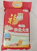 油60 米25 面15 云南同城自提
