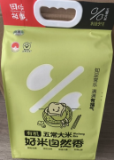 闲置米面油 两袋5kg五常大米，两个5L家乡味花生仁油