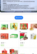 单位端午节福利，4个套餐任选，包邮送到