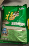 【搬家闲置】米油一起出啦～