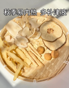 换季必备润肺六物饮：雪梨沙参玉竹海底椰无花果杏仁