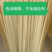 农家自做面条，太阳光下自然晾晒，没有添加剂